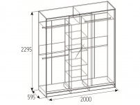 Шкаф-купе Домашний с зеркалом 2000 Белый